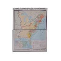 Учебная карта "Война за независимость и образование США (1775-1783) 1240*940 мм" (матовое, 2-стороннее лам.) - «globural.ru» - Калуга
