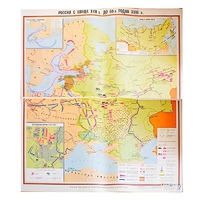 Учебная карта "Россия с конца XVII в. до нач. 60-х г.г. XVIII в." 1100*1400 мм (матовое, 2-стороннее лам.) - «globural.ru» - Калуга