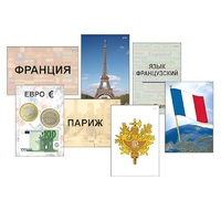 Модель-аппликация "Страны мира. Знакомство" (ламинированная) - «globural.ru» - Калуга