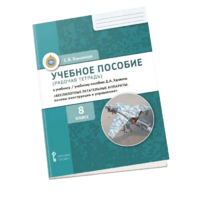 Комплект учебно-методических материалов по беспилотным летательным аппаратам для ученика - «globural.ru» - Калуга
