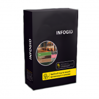 Программное обеспечение Infogid - «globural.ru» - Калуга