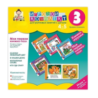 Моя первая книжка-пазл 4-5 лет. Книжки-пазлы со сложной вырубкой. - «globural.ru» - Калуга