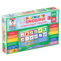 Развивающий тренажёр "Разноцветные окошки" 3-5 лет. Базовый комплект - «globural.ru» - Калуга