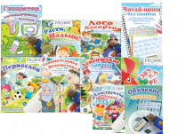 Комплект игр "Логопед" на USB-носителе - «globural.ru» - Калуга