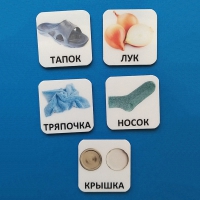 Набор карточек "ДИСТРАКТОРЫ" - «globural.ru» - Калуга