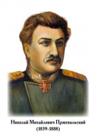 Портреты "Великие путешественники" - «globural.ru» - Калуга