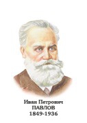 Комплект портретов "Биологи" - «globural.ru» - Калуга