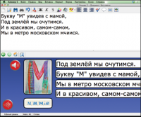 Живое Слово. Кликер. Библиотечка учителя. Начальная школа. CD (не работает без универсальной учебной среды для обучения чтению и письму на русском и английском языках). - «globural.ru» - Калуга