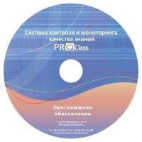 ПО Системы контроля и мониторинга качества знаний  PROСlass для начальной школы лицензия на класс - «globural.ru» - Калуга