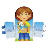 Комплект игровых тренажёров. Одеваюсь сам. 3-5 лет - «globural.ru» - Калуга