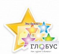 Стенд "Это важно" - «globural.ru» - Калуга