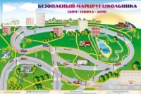 Доска магнитно-маркерная "Безопасный маршрут школьника (дом-школа-дом)" + комплект тематических магнитов - «globural.ru» - Калуга