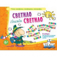 Комплект настольных развивающих игр по литературе (вариант 2) - «globural.ru» - Калуга