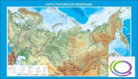 Стенд "Карта Российской федерации" - «globural.ru» - Калуга