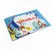 Читайка на шариках 2 - «globural.ru» - Калуга