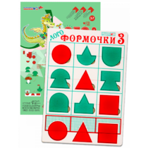Эталонный конструктор "Логоформочки 3" - «globural.ru» - Калуга