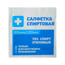 Салфетка спиртовая - «globural.ru» - Калуга