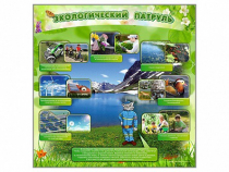 Стенд "Экологический патруль" - «globural.ru» - Калуга