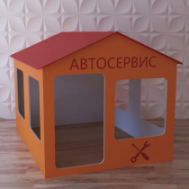Детский игровой домик «Мастерская» - «globural.ru» - Калуга
