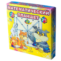 Учебно-игровое пособие "Математический планшет" - «globural.ru» - Калуга