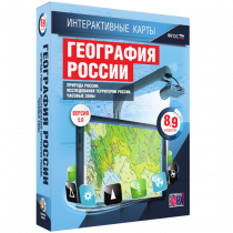 Интерактивные карты. Экономическая и социальная география мира. 10 – 11 классы. Общая характеристика мира - «globural.ru» - Калуга