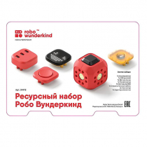 Набор ресурсный Робо Вундеркинд (Robo Wunderkind) - «globural.ru» - Калуга