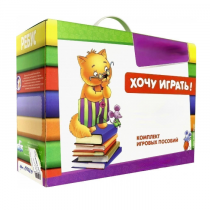 Набор игр в чемоданчике "Играют все!" 4-10 лет - «globural.ru» - Калуга