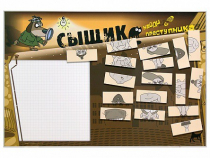 Учебно-развивающий комплект "Сыщик" - «globural.ru» - Калуга