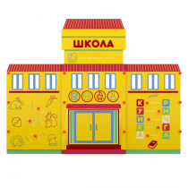 Учебно-игровой макет "Школа" мобильный - «globural.ru» - Калуга