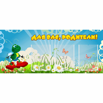 Стенд "Для вас родители!" №10 - «globural.ru» - Калуга