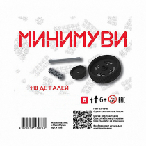 Учебно-методический комплект для конструирования «Минимуви» - «globural.ru» - Калуга