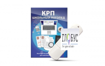 Конструктор рабочей программы для школьных логопедов "Школьный логопед" - «globural.ru» - Калуга