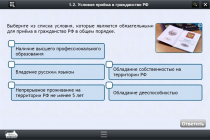 Интерактивные курсы. Обществознание 7 классы. Базовый - «globural.ru» - Калуга