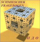 Комплект методик для диагностики акцентуаций характера комплект для индивидуального тестирования - «globural.ru» - Калуга
