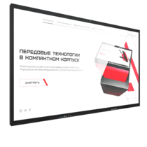Интерактивная панель Dragon S 65" - «globural.ru» - Калуга