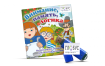 Игры для развития мышления "Внимание, память, логика" (USB) - «globural.ru» - Калуга