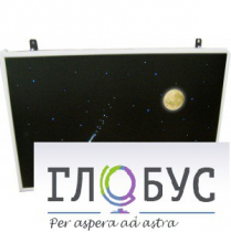 Интерактивная панель «Лунная ночь» (вариант 1) - «globural.ru» - Калуга