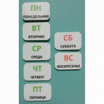 Набор карточек "Дни недели" - «globural.ru» - Калуга