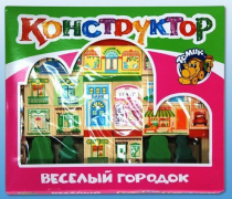 Конструктор "Веселый городок" - «globural.ru» - Калуга