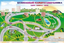 Доска магнитно-маркерная "Безопасный маршрут школьника (дом-школа-дом)" + комплект тематических магнитов - «globural.ru» - Калуга