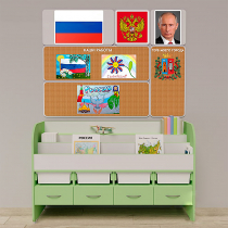 Уголок патриотического воспитания для дошкольников "Россия" Минимальный - «globural.ru» - Калуга