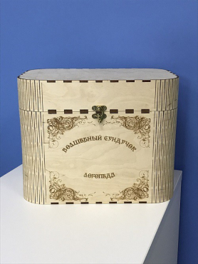 Сундук школьного логопеда - «globural.ru» - Калуга