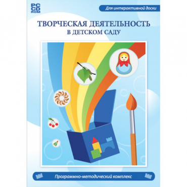 Творческая деятельность в детском саду. Интерактивная развивающая конструкторская среда - «globural.ru» - Калуга