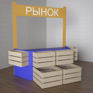 Детский набор «Рынок» - «globural.ru» - Калуга