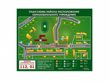 Панно магнитно-маркерное "План-схема района расположения образовательной организации" - «globural.ru» - Калуга