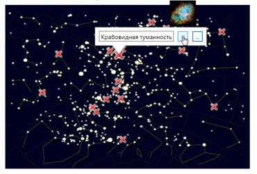 Электронная лицензия ОС3 Астро IQ 2.0 - «globural.ru» - Калуга
