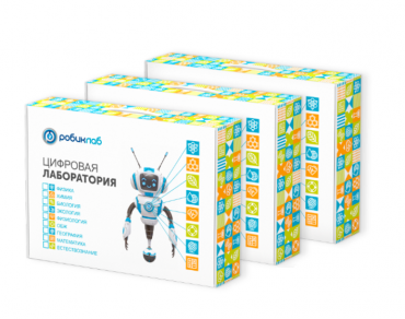Цифровая лаборатория РобикЛаб по Географии Стандартная - «globural.ru» - Калуга