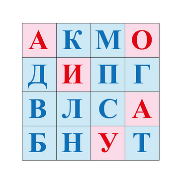 Коврик для логобота Пчелка "Буквы №1" - «globural.ru» - Калуга