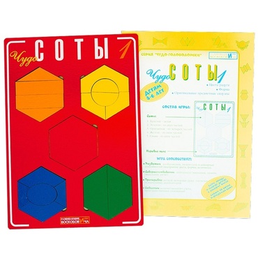 Логическая игра "Чудо-Соты 1" - «globural.ru» - Калуга
