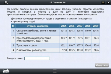 Интерактивные курсы. География 9 класс. Базовый - «globural.ru» - Калуга